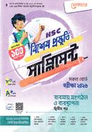 এইচএসসি ব্যবসায় সংগঠন ও ব্যবস্থাপনা ২য় পত্র বিশেষ প্রস্তুতি সাপ্লিমেন্ট - পরীক্ষা ২০২৬ image