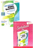 HSC English Model Questions with Grammar And Composition Solution - 2nd Paper image