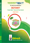 HSC Parallel Text Botany Chapter-08 - Tissue and Tissue System