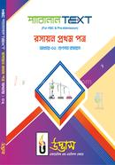 HSC Parallel Text Chemistry 1st Paper Chapter-02 image