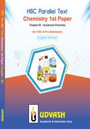 HSC Parallel Text Chemistry 1st Paper Chapter-05 image