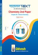HSC Parallel Text Chemistry 2nd Paper Chapter-04