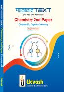 HSC Parallel Text Chemistry 2nd Paper Chapter-02