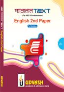 HSC Parallel Text English 2nd Paper 