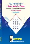 HSC Parallel Text Higher Math 1st Paper Chapter-05 image