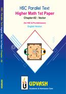 HSC Parallel Text Higher Math 1st Paper Chapter-02 image