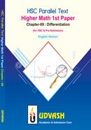 HSC Parallel Text Higher Math 1st Paper Chapter-09 image