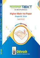 HSC Parallel Text Higher Math 1st Paper Chapter-04 