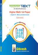 HSC Parallel Text Higher Math 1st Paper Chapter-01