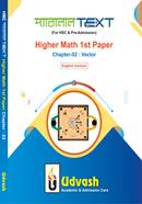 HSC Parallel Text Higher Math 1st Paper Chapter-02