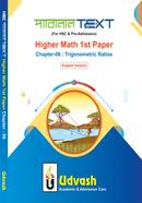 HSC Parallel Text Higher Math 1st Paper Chapter-06 