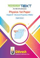 HSC Parallel Text Physics 1st Paper Chapter-07