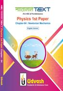 HSC Parallel Text Physics 1st Paper Chapter-04 image