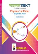 HSC Parallel Text Physics 1st Paper Chapter-02