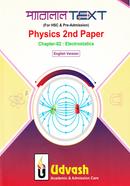 HSC Parallel Text Physics 2nd Paper Chapter-02