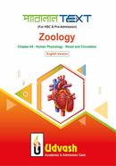 HSC Parallel Text Zoology Chapter-04
