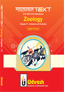 HSC Parallel Text Zoology Chapter-11