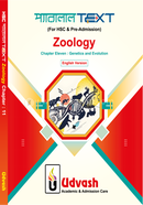 HSC Parallel Text Zoology Chapter-11 - Genetics and Evolution