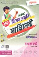 এইচএসসি সমাজকর্ম ১ম পত্র বিশেষ প্রস্তুতি সাপ্লিমেন্ট - পরীক্ষা ২০২৬ image