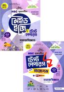 এইচএসসি সৃজনশীল সমাজবিজ্ঞান ১ম ও ২য় পত্র মেইড ইজি টু টেস্ট পেপারস - উইথ সাজেশন্স image