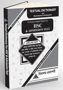HSC Textual Dictionary And Admission Test image
