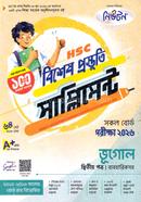 এইচএসসি ভূগোল ২য় পত্র বিশেষ প্রস্তুতি সাপ্লিমেন্ট - পরীক্ষা ২০২৬ image