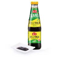 Haday Superior Oyster Sauce (700 gm) - V000HSOS0700
