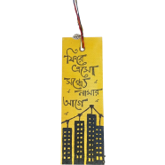 Hand Painted Bookmark - Come Back Before The Evening Falls