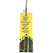 Hand Painted Bookmark - We'll Meet Again in a Dream City