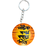 Hand Painted Wooden Key Ring – Natok Kom Koro Pio