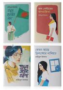 Har Na Mana Narider Golpo Songroh image