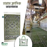 Haram Classic Jaynamaz Green 8mm- Madina Made Prayer Mat