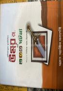 Hazrat Omar Ra.-er 100 Ghotona image