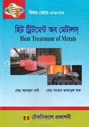 Heat Treatment of Metal (67073) 7th Semester (Diploma-in-Engineering) image