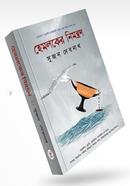 Helocker Nimonttron (Sulov) image