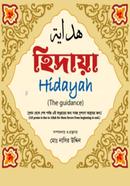 হিদায়া