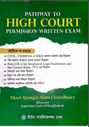 High Court Permission Written Exam