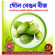 High Grade Gol Taal Begun Beej
