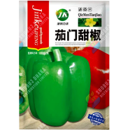 High Quality Capsicum Seeds Re-Pack - 10pcs