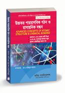 Higher Atomic Structure and Chemical Bonding image