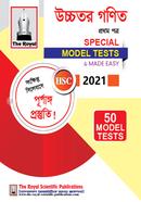 Higher Math 1st Paper HSC Special Model Test 2021 image