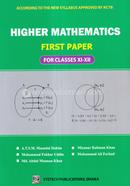 Higher Mathematics 1st Paper (For Classes 11 and 12) image