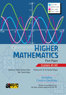 Higher Mathematics First Paper (Class 11-12) - English Version image