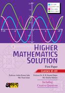 Higher Mathematics Solution First Paper (Class 11-12) - English Version