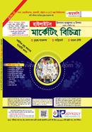 Highlight Marketing Bichitra image