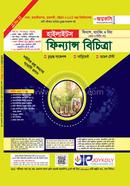 Highlights Finance Bichitra image