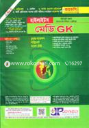 Highlights Medi GK : Sadharan Gyan (Bangladesher Itihas O Muktijuddho) image
