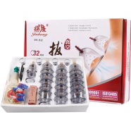 Hijama/ Cupping/ Sunnah Therapy 1 Set with 32 Pcs Cup
