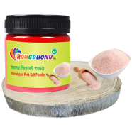 Himalayan Pink Salt Powder- Pakistani (পাকিস্তানি হিমালয়ান পিংক সল্ট পাউডার) 200 gm