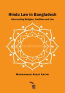 Hindu Law in Bangladesh image